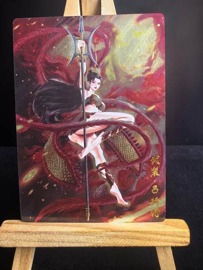 无佣金 不寄存 不收拍 链接少 我只是一个小小的卡牌收藏玩家   需要多宫大佬请私聊 部分卡牌设有底价（不想玩的那么累，即使有底价也会比市场价便宜的多，懂的自然懂） 拒绝小号抬价 大家放心拍 所有拍品部分套有卡膜 部分卡牌多宫 自制卡牌 不包厂瑕 放大镜 品控 勿拍 流拍商品会循环 感谢大家支持 留个关注 不定时上新 谢谢 - 奇点卡牌 原创 巾帼红颜 吕玲绮01武装粗闪