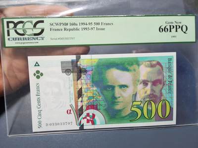 12月5号晚上8点 评级币专场外国纸币自动截拍第68场 - 1995年500法郎 稀少年份 PCGS66