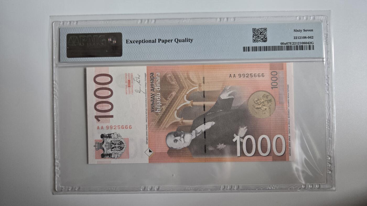 听雨轩（三十九）