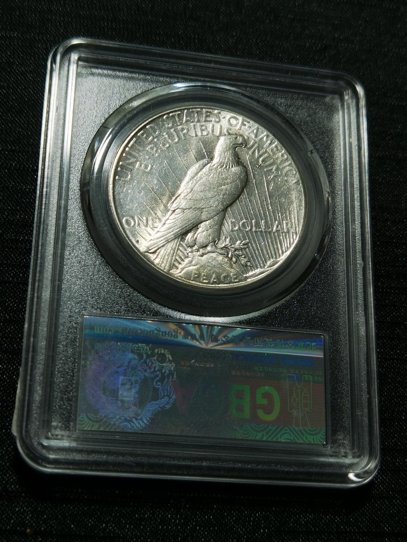 天下钱庄专场欢迎参拍 公博评级MS64美国和平鸽一美元银币