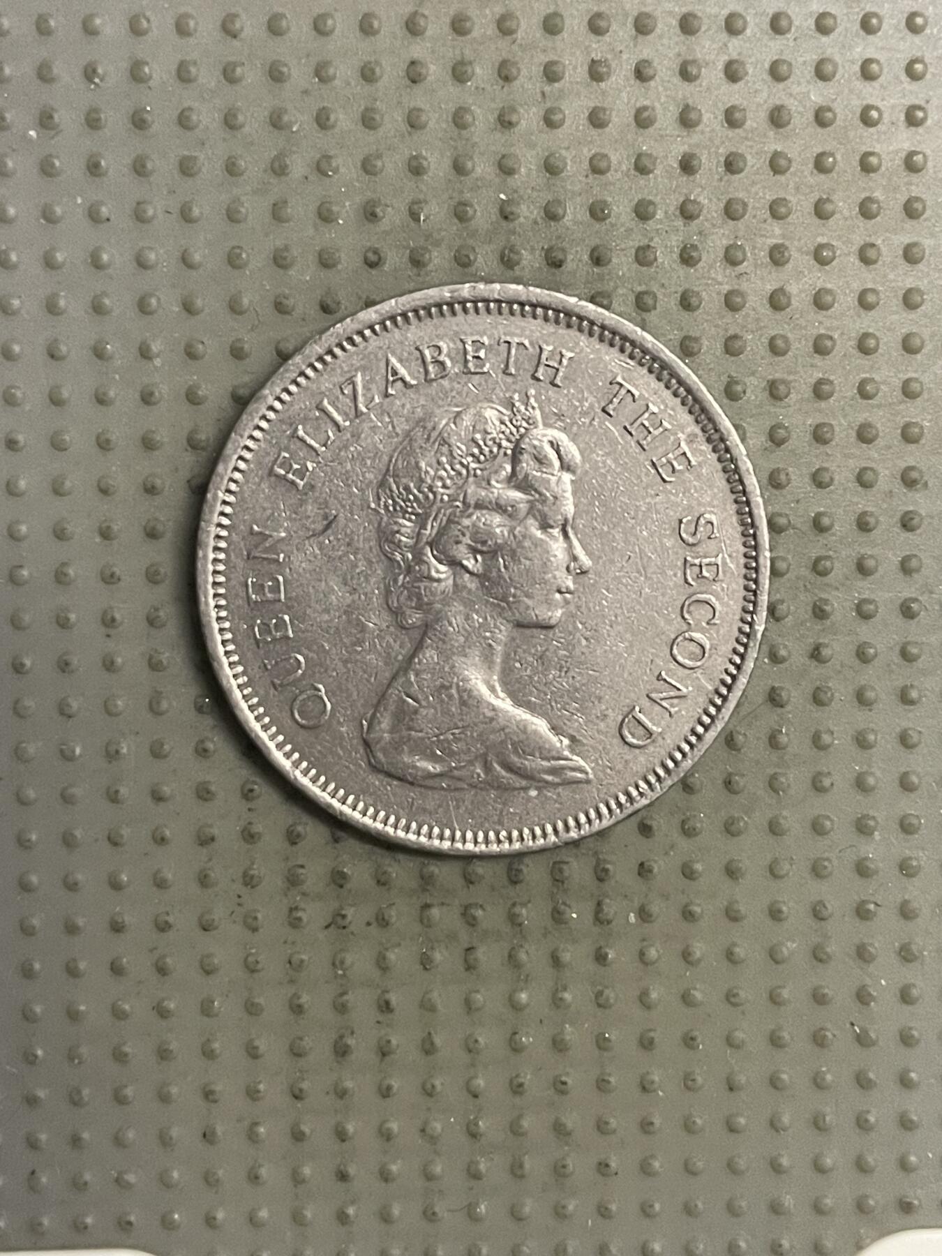 2025年第132场各国散币拍卖（总第132场） 香港1980年壹圆