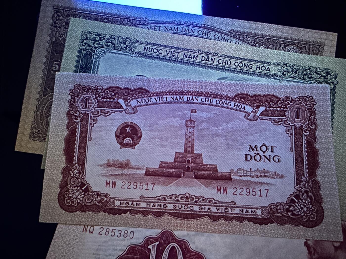 《外钞收藏家》第五百九十一期（畅拍场）（本平台长期征集拍品、欢迎藏友们联系合作） 越南 中国代印版1-10盾 四张一起 全新 部分面额角不绝