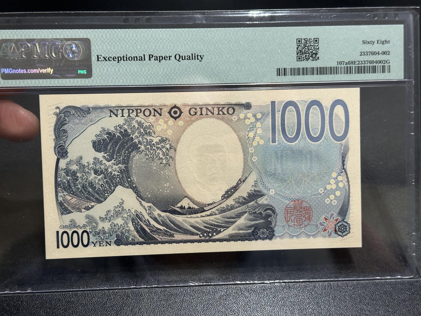 《外钞收藏家》第五百九十一期（畅拍场）（本平台长期征集拍品、欢迎藏友们联系合作） 2024年日本最新版1000日元 PMG68 AA冠 圆圆号 尾890