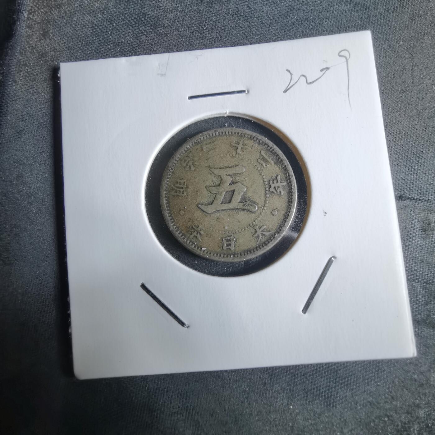 沼泽如烟--第922场