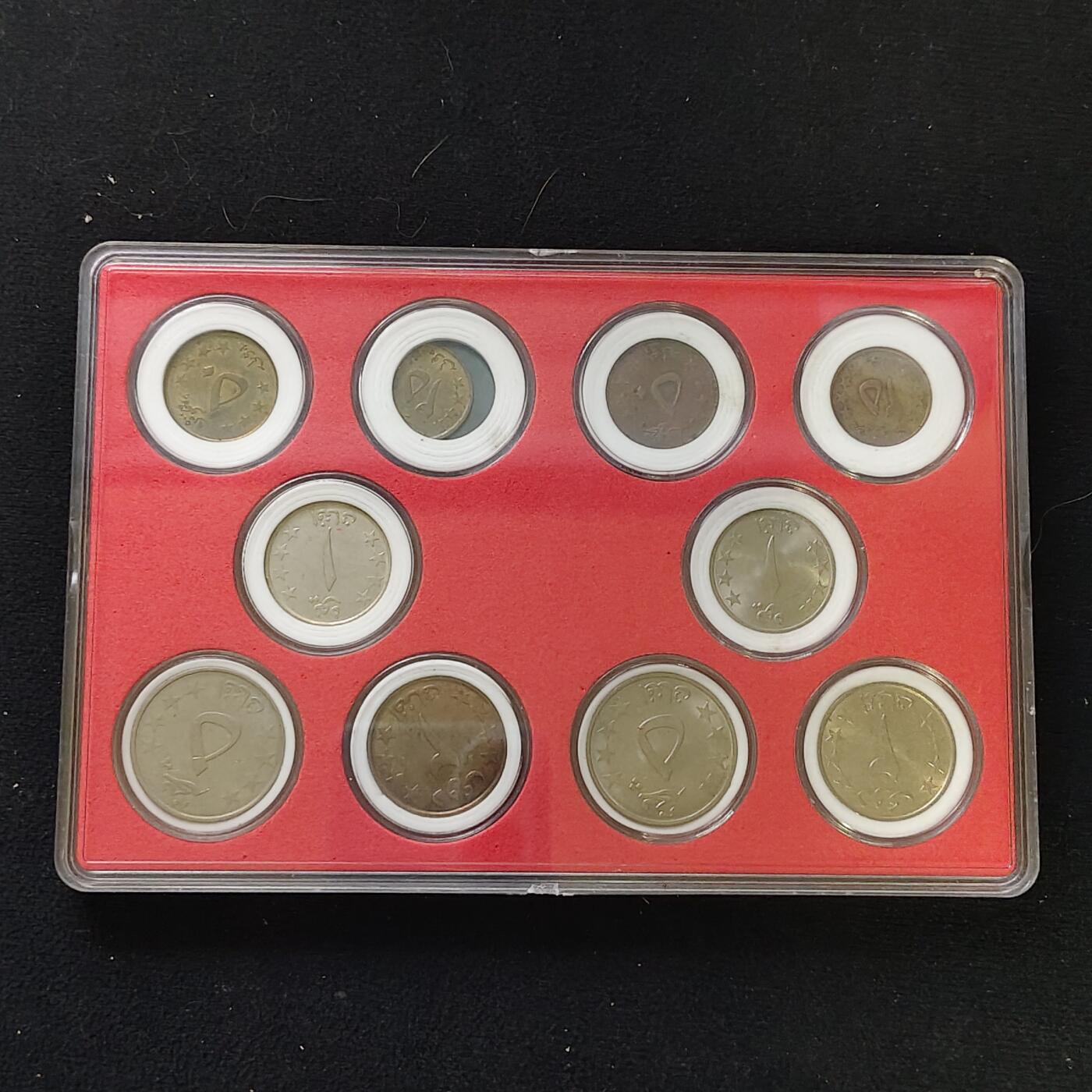 【全场包邮】纯粹捡漏拍482场（免费代拍第19场）-币封+套装+富兰克林（注意佣金） 【盒装套币】阿富汗1978-1980年民主共和国时期2版本10枚一盒