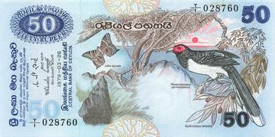 小福收藏拍卖第197期 裸钞场 本期有多张豹子号靓号 百慕大03年50元纪念钞百位号 马来亚和英属婆罗洲开国第一张纸币大冠女王 马来亚 41年1元英王乔六 法属太平洋10000法郎 捷克1000克朗纪念钞千位号  卢森堡 1000法郎  萨尔瓦多样钞 匈牙利 法罗群岛 危地马拉等多国精美纸币 - 斯里兰卡 1979年 50卢比 T/1冠 上边缘有黄点 unc