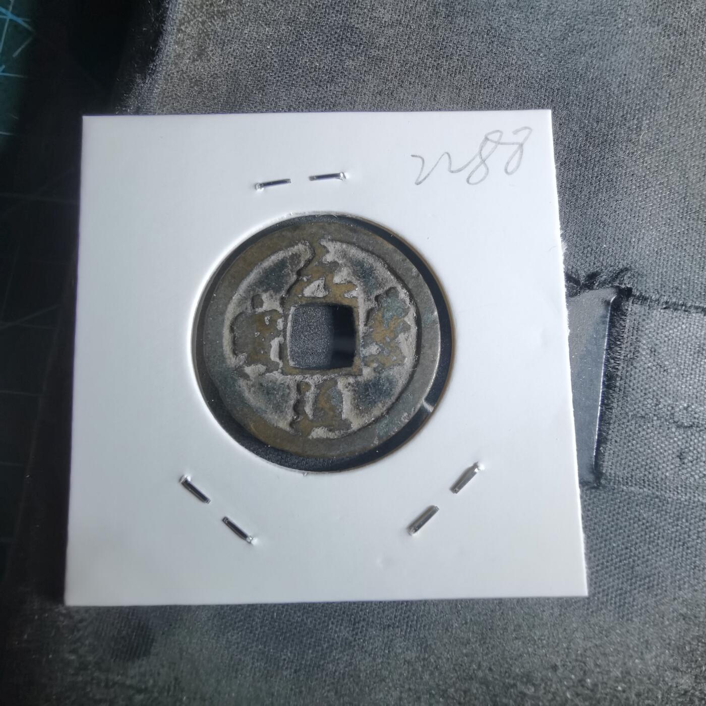 沼泽如烟--第922场