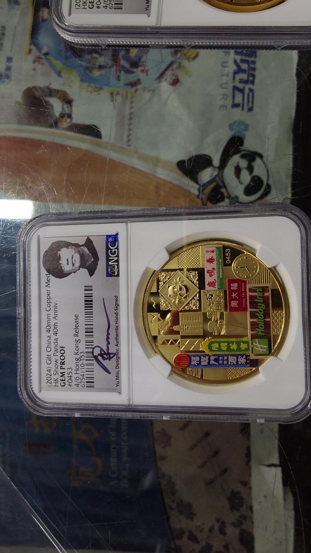 世界钱币～微拍第218期暨2025年第58期  老库存低价起拍