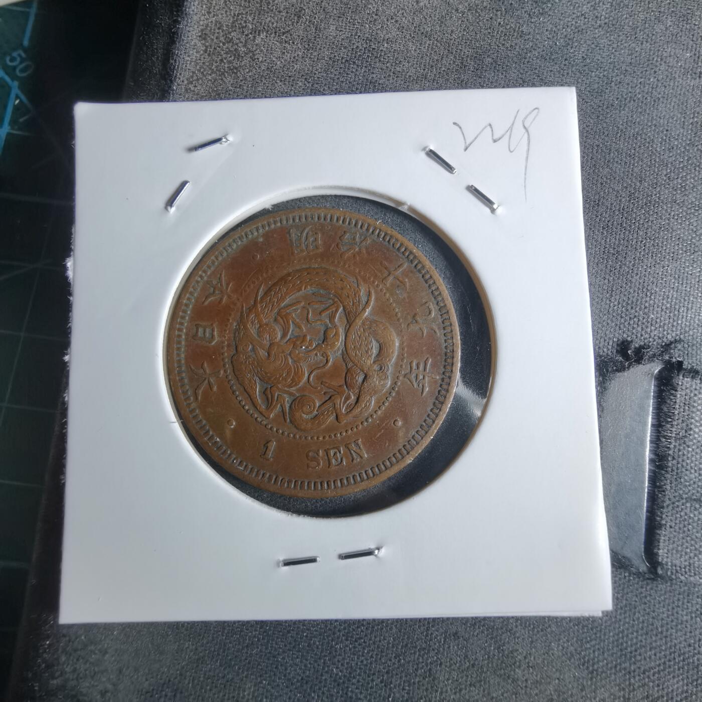 沼泽如烟--第922场