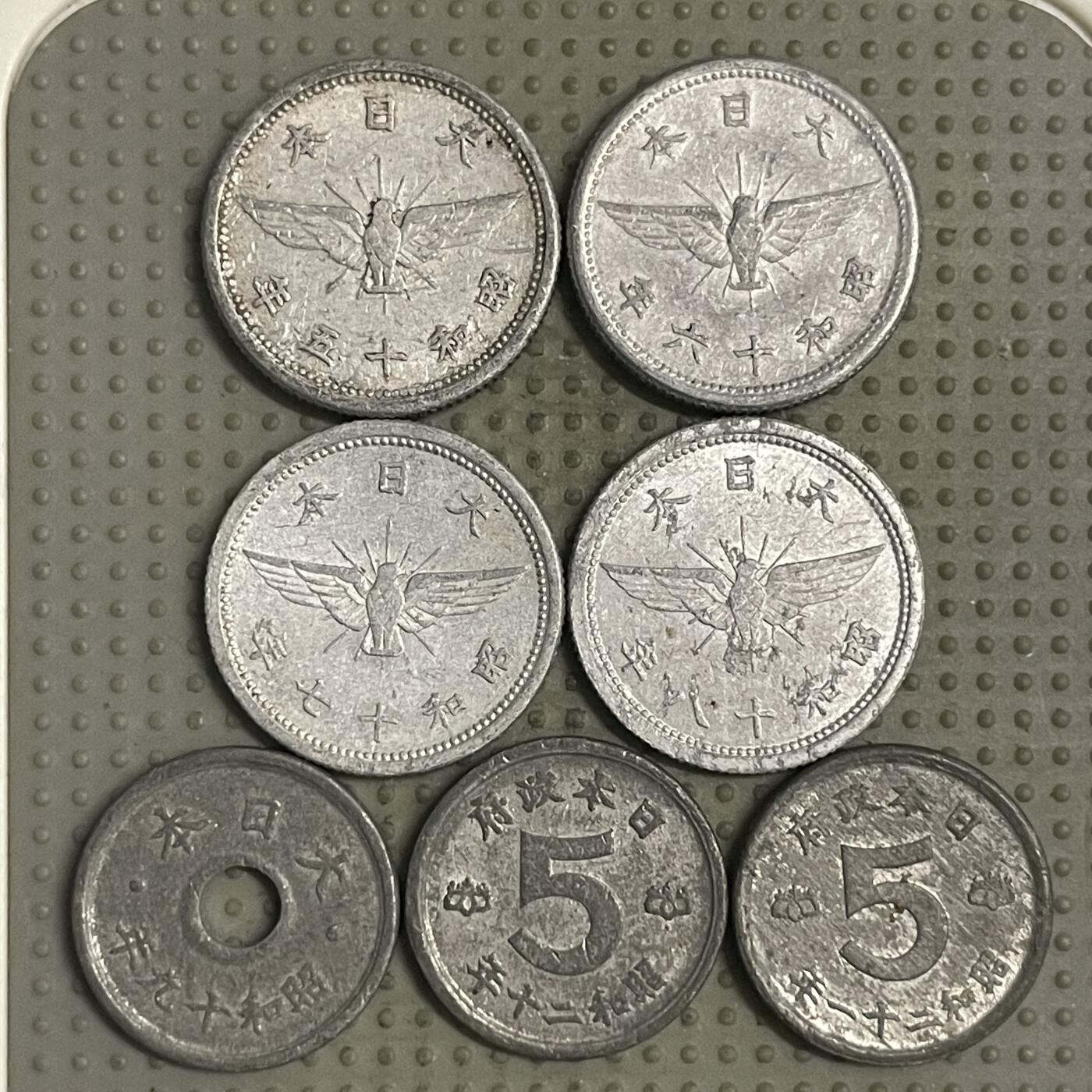 2025年第132场各国散币拍卖（总第132场） 日本五钱7枚不同年份