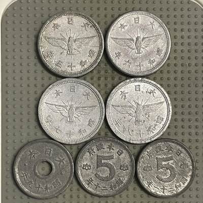 2025年第132场各国散币拍卖（总第132场） - 日本五钱7枚不同年份