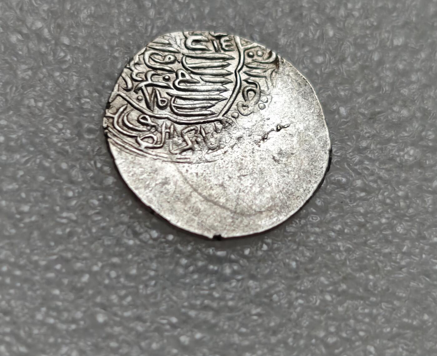 瓶子🏺第219期拍卖会  金帐汗国打制银币