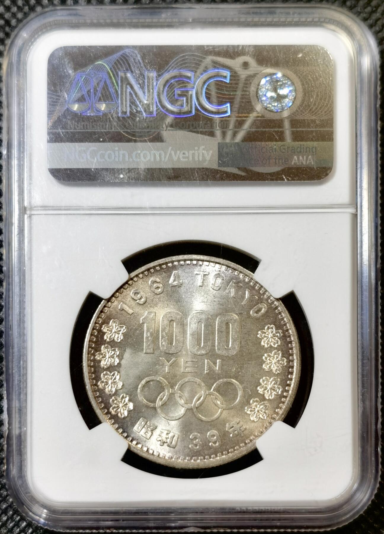 甄臻铺-世界币章拍卖（第42期）送拍享返佣金等优惠多多 NGC-MS64 日本1964年东京奥运1000元银币 高分车轮转光