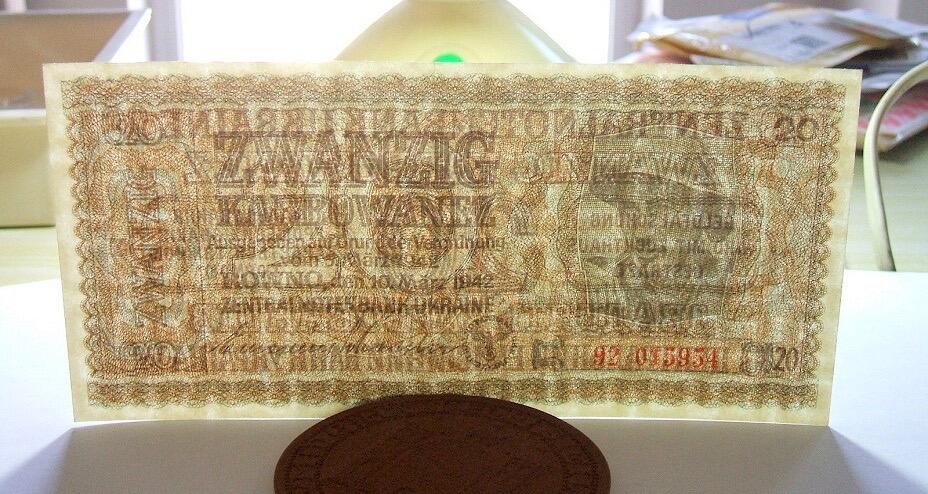 德国第三帝国占乌克兰1942年20卡博瓦内斯（等同20马克） 爽品