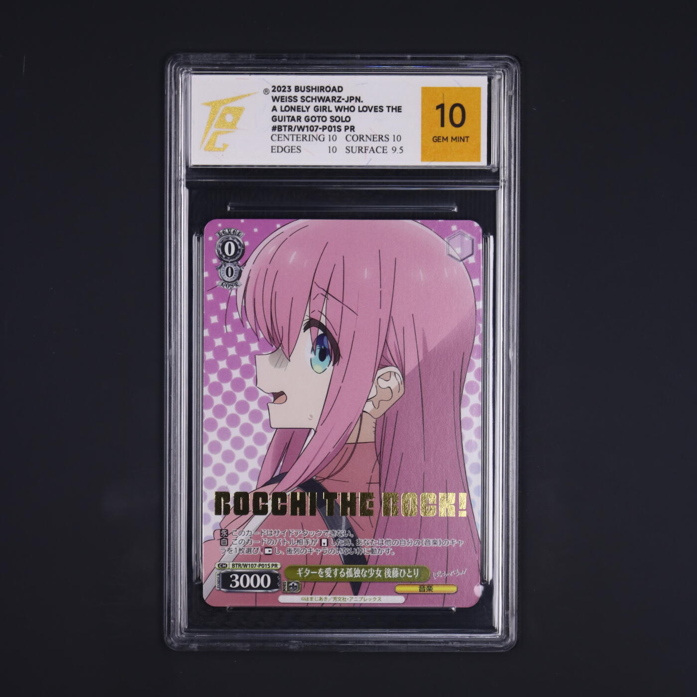 荟藏Assembly特殊场甲号——卡牌处理 WS黑白之翼 孤独摇滚系列 波奇酱 特典卡 少见金字版 TQG10分