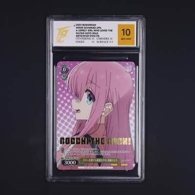 荟藏Assembly特殊场甲号——卡牌处理 - WS黑白之翼 孤独摇滚系列 波奇酱 特典卡 少见金字版 TQG10分