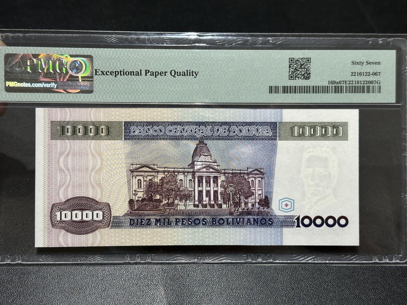 《外钞收藏家》第五百九十一期（畅拍场）（本平台长期征集拍品、欢迎藏友们联系合作） 1984年玻利维亚1万 A冠 PMG67