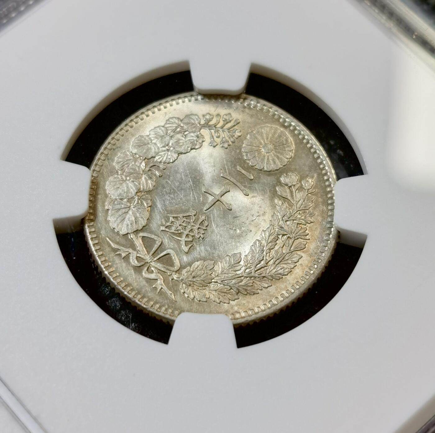 甄臻铺-世界币章拍卖（第42期）送拍享返佣金等优惠多多 NGC-MS63 明治28年  日本龙洋二十钱 银币，好品少见