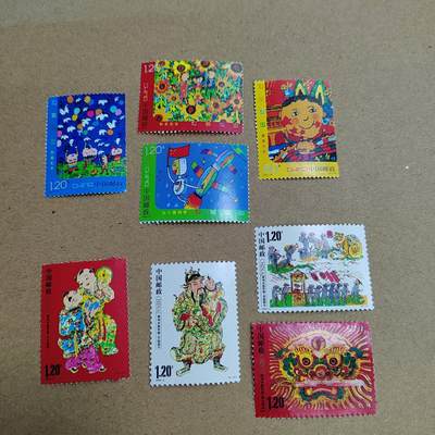 PCAI钱币 4-635  票据邮票小专场 - 邮票二套