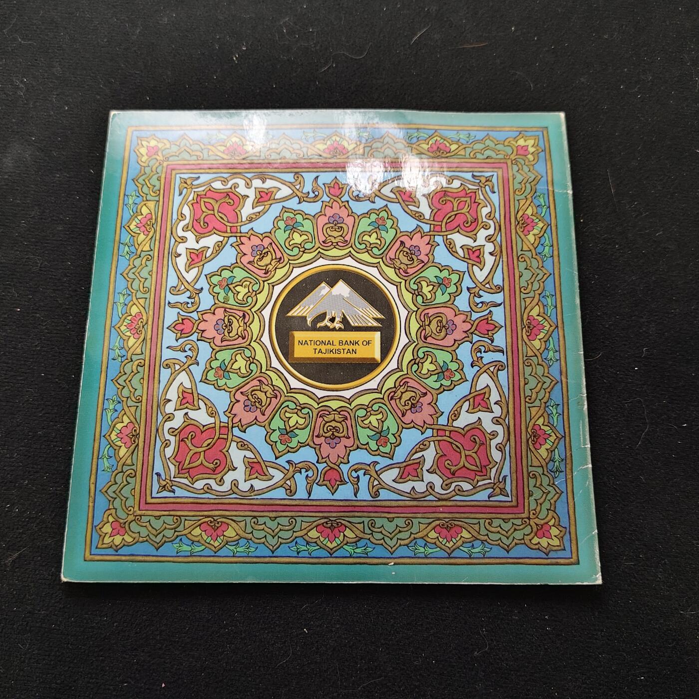 【全场包邮】纯粹捡漏拍483场（免费代拍第20场） 塔吉克斯坦2011年官方卡册封装套币