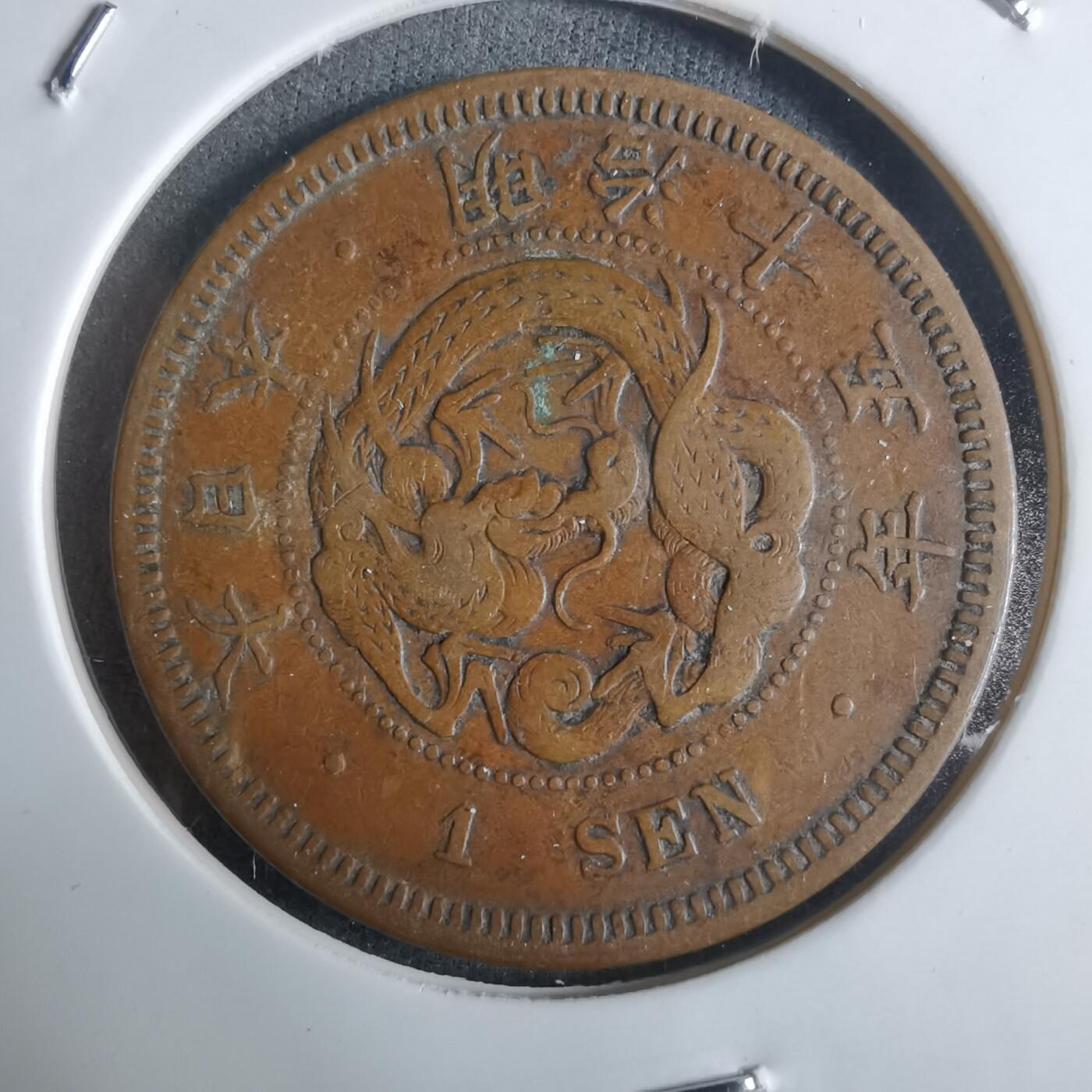 沼泽如烟--第922场