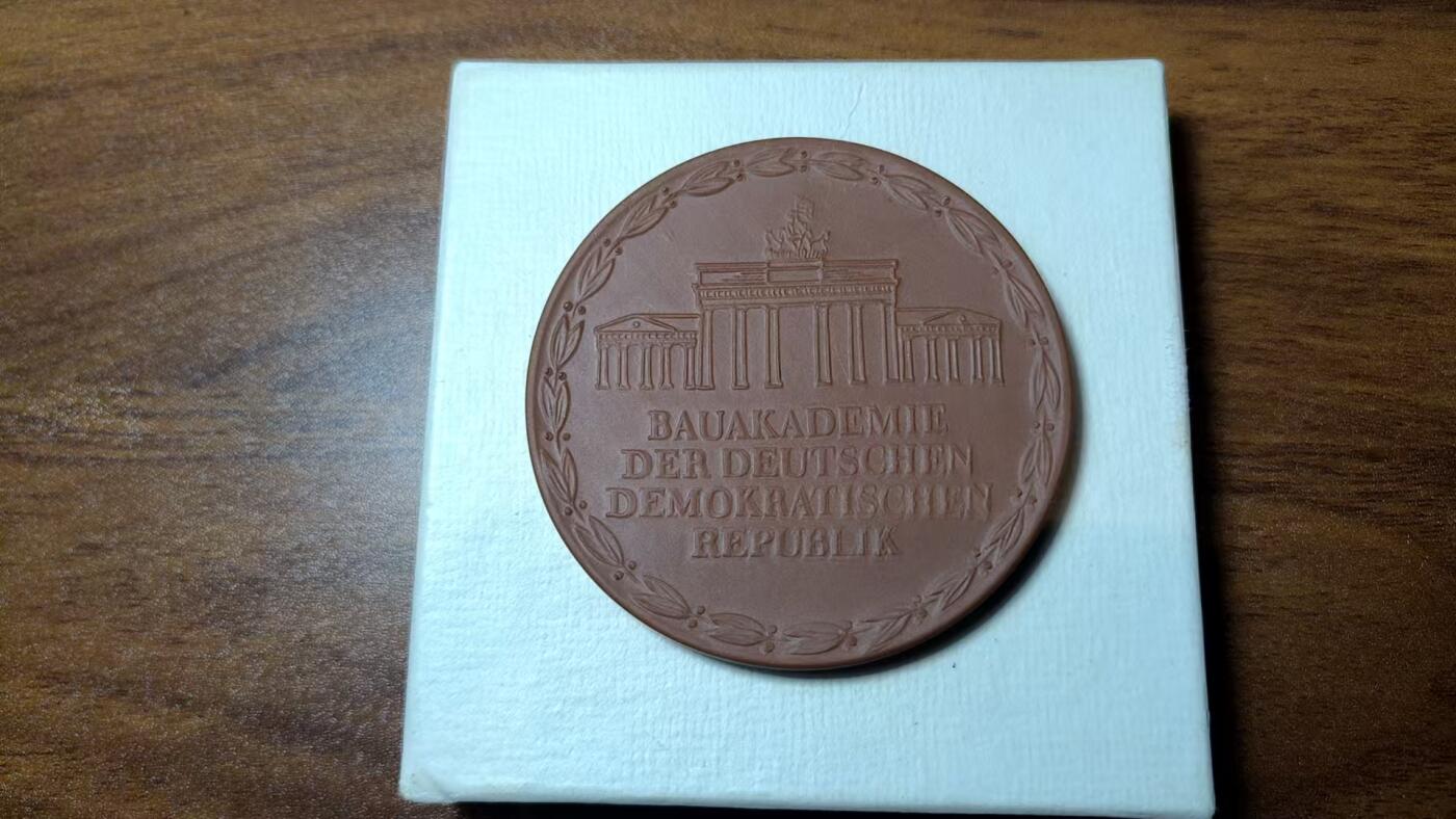 罗岚⭐新藏⭐特惠专拍第一场-分享拍场赚佣 民主德国 国家工程建设研究院荣誉服役勋章牌带盒  梅森厂标