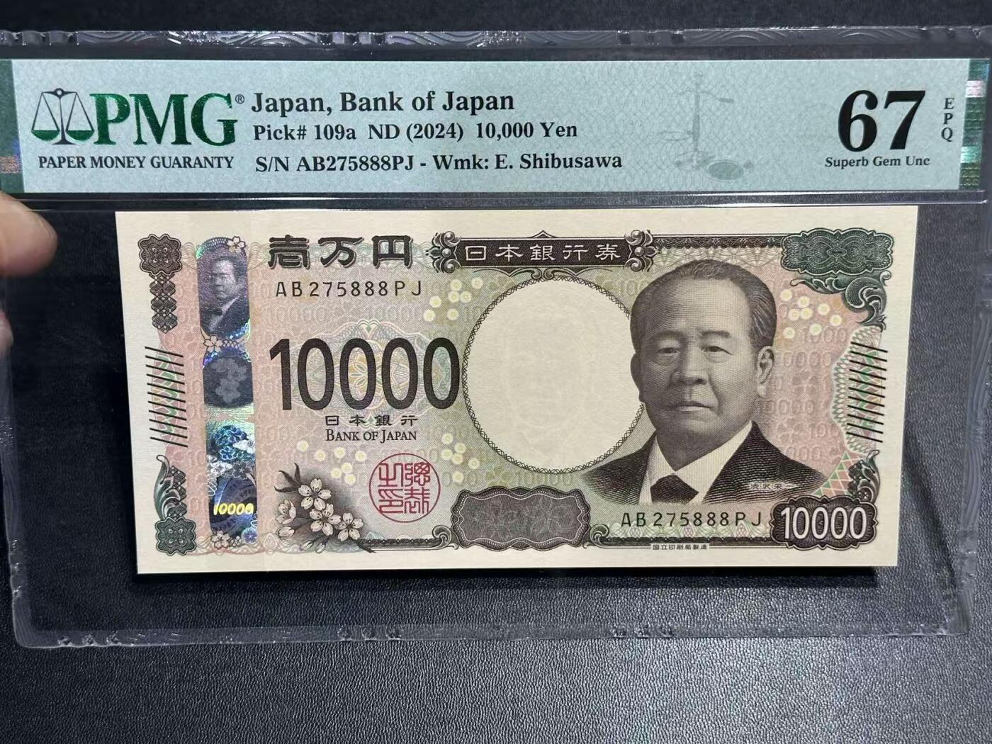 《外钞收藏家》第五百九十一期（畅拍场）（本平台长期征集拍品、欢迎藏友们联系合作） 2024年日本最新版1万日元 PMG67 豹子号888