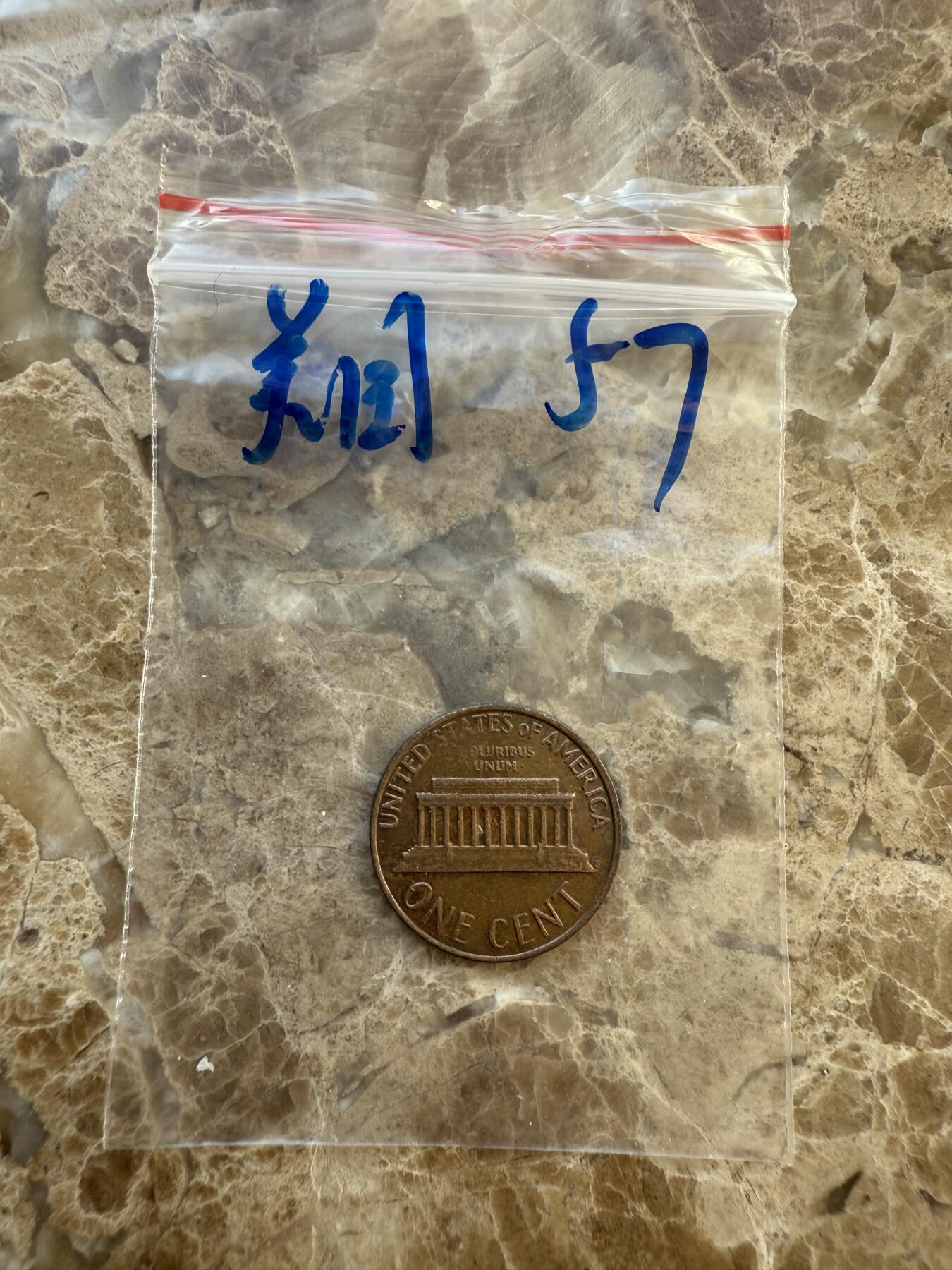 四海杂货铺第十六场 美国硬币