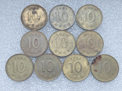 第一海外回流一元起拍收藏 散集专场  第275期 - 韩国10元硬币 10枚