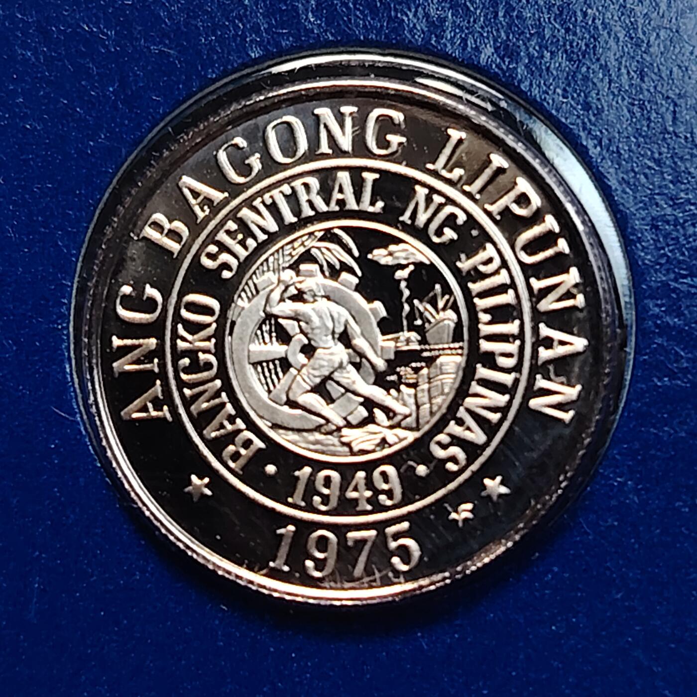 布加迪🐬～世界钱币(上海)🌾第 263 期 /  各国套币和散币 菲律宾🇵🇭 1975年 10分精致币