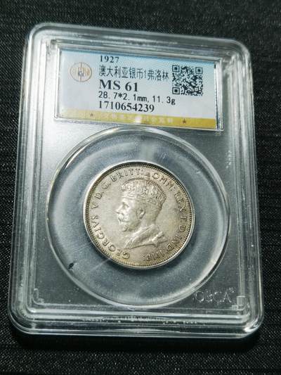 天下钱庄专场欢迎参拍 - 澳大利亚国会建成1弗罗林银币