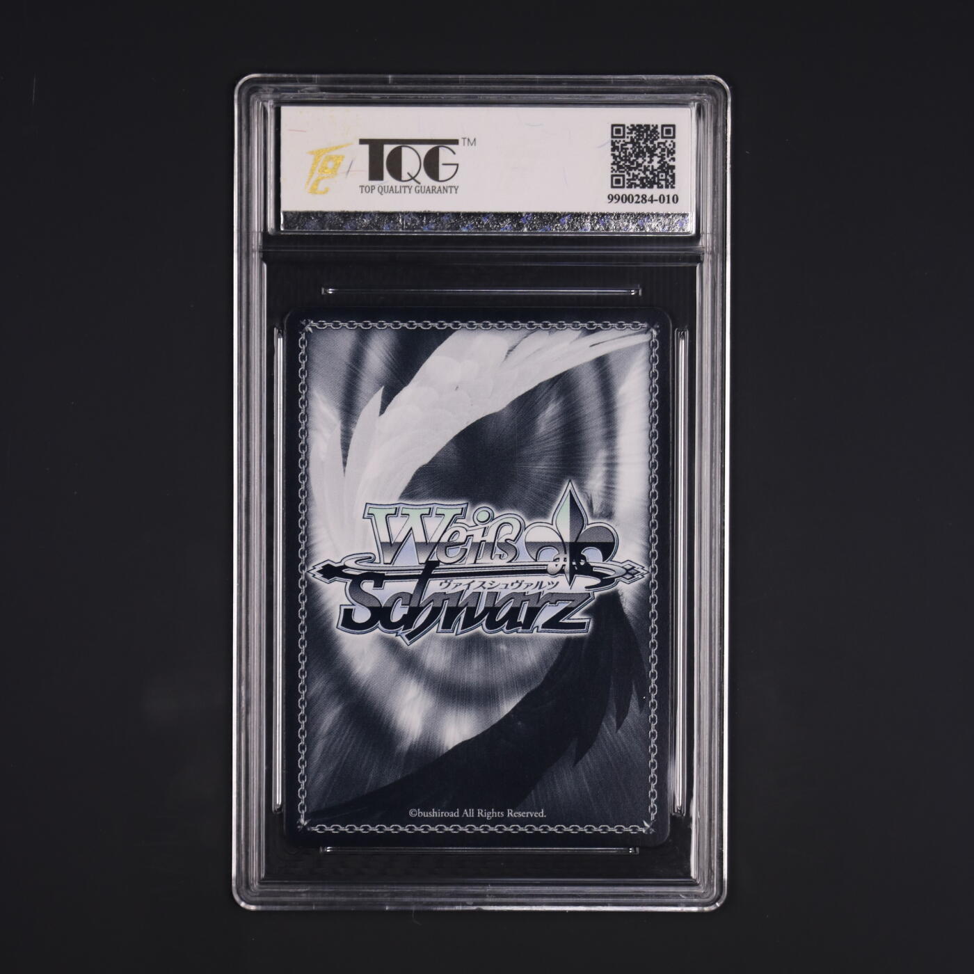 荟藏Assembly特殊场甲号——卡牌处理 WS黑白之翼 孤独摇滚系列 波奇酱 特典卡 TQG10分 第三枚