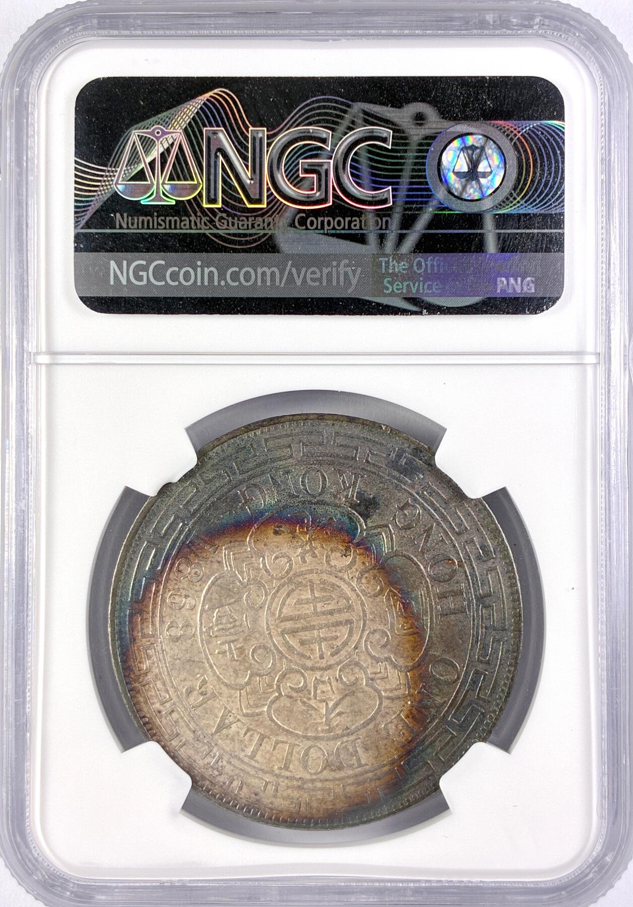 【雨安】【直播拍卖】【世界币章119期-评级币】2025-12-06 周六 19:30 保真 [中国香港] 香港 1圆 1868年 维多利亚 壹圆  NGC-AU