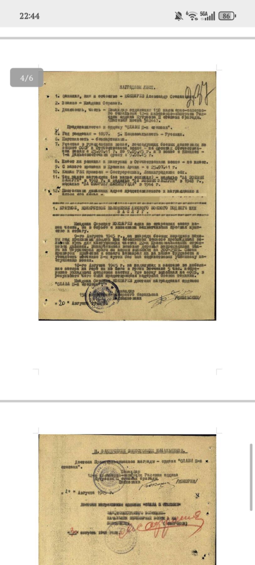 凯旋世界勋赏（第20期）（欢迎送拍）（对拍品有疑问请询问客服，不接受到手刀，出价默认拍品品相。请认真阅读拍卖规则！出价默认已认可！）（收到货请录制开箱视频，无视频概不处理问题。） 苏联487191号三级军事光荣勋章（工兵对日作战）