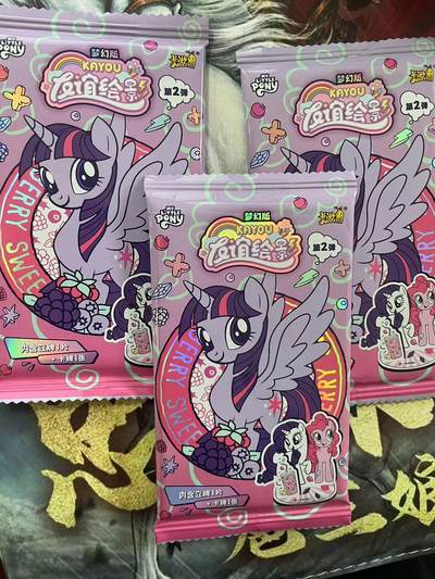 第十五期（周日截拍）惊喜不断看简介 - 卡游 小马宝丽  友谊绘影 3个