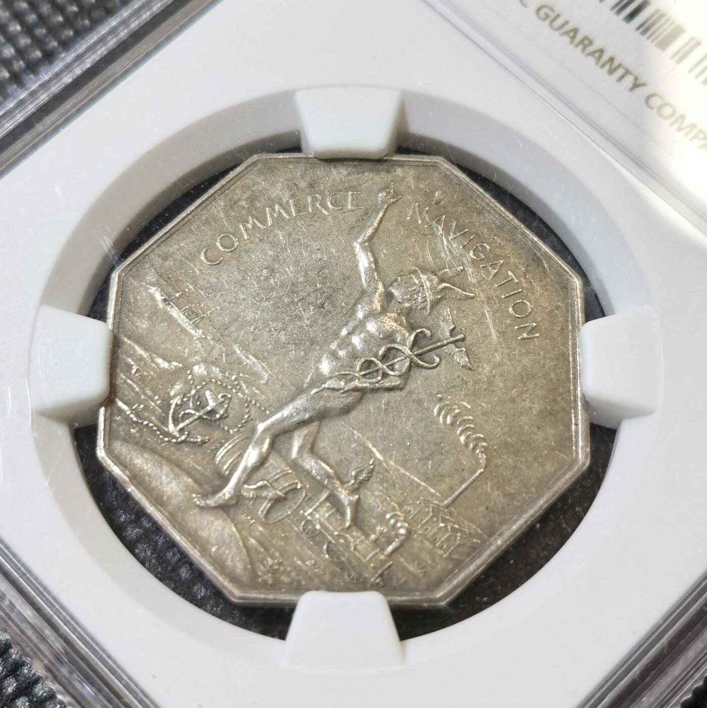 甄臻铺-世界币章拍卖（第42期）送拍享返佣金等优惠多多 NGC-MS61 1830 法国八角墨丘利信徒，罗讷商会八角银章代币