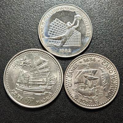 【德藏】世界币章拍卖第156期（拍品征集中~欢迎藏友联系） - 3枚一组 1982年 牙买加底2届西班牙世界杯1元纪念镍币、1996年 葡萄牙大航海时代发现澳门200埃斯库多纪念镍币、1987年 葡萄牙吉尔100埃斯库多纪念镍币 详细尺寸请看拍品介绍