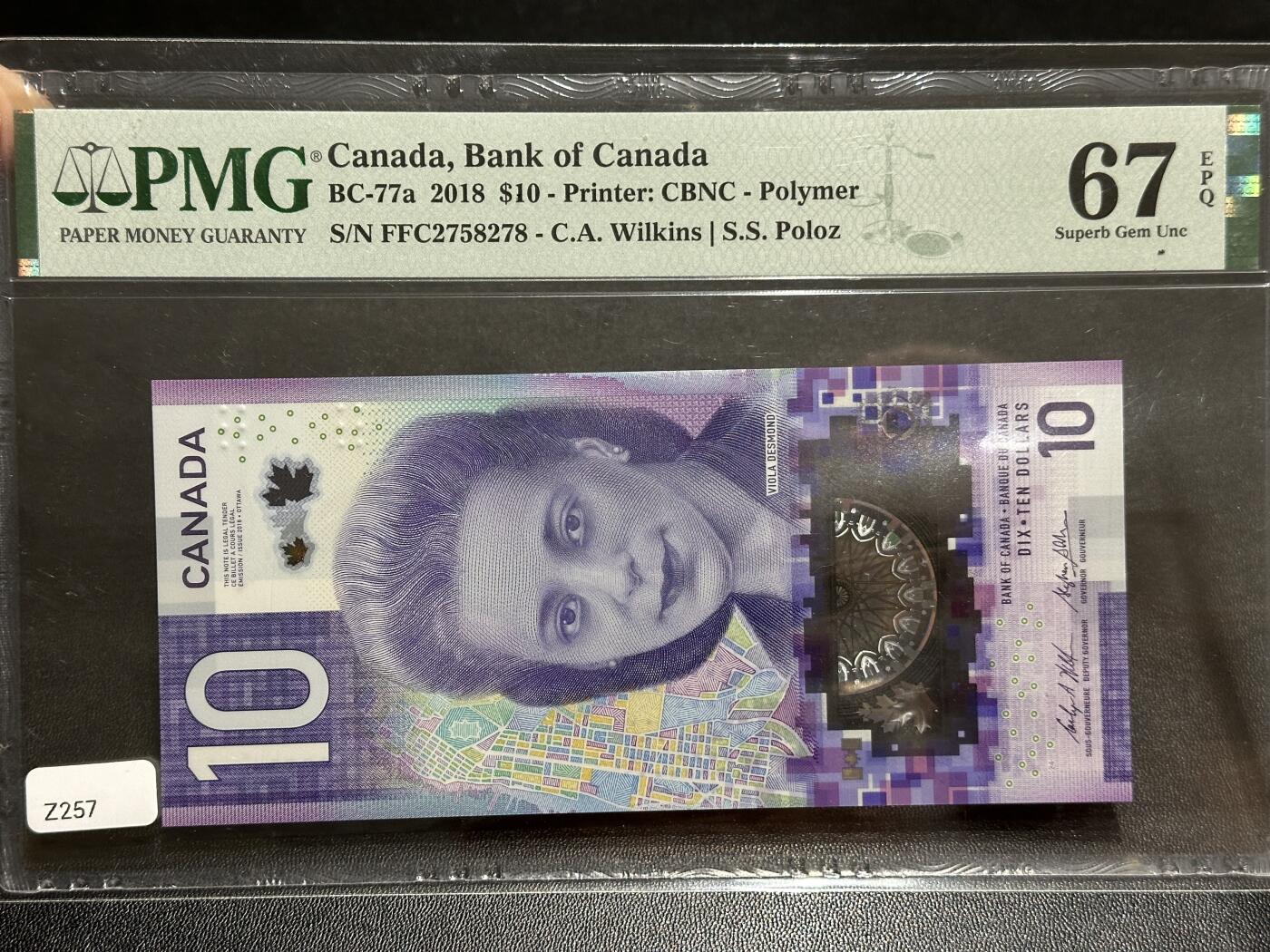 《外钞收藏家》第五百九十一期（畅拍场）（本平台长期征集拍品、欢迎藏友们联系合作） 2018年加拿大最新版塑料钞10元 PMG67 尾8