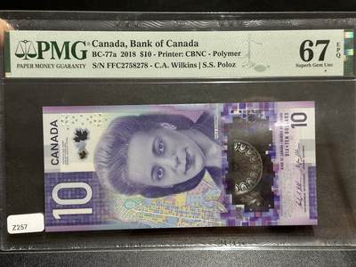 《外钞收藏家》第五百九十一期（畅拍场）（本平台长期征集拍品、欢迎藏友们联系合作） - 2018年加拿大最新版塑料钞10元 PMG67 尾8