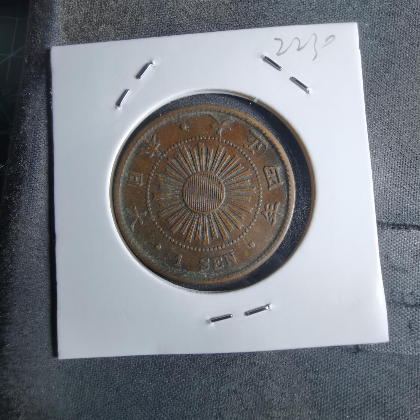 沼泽如烟--第922场