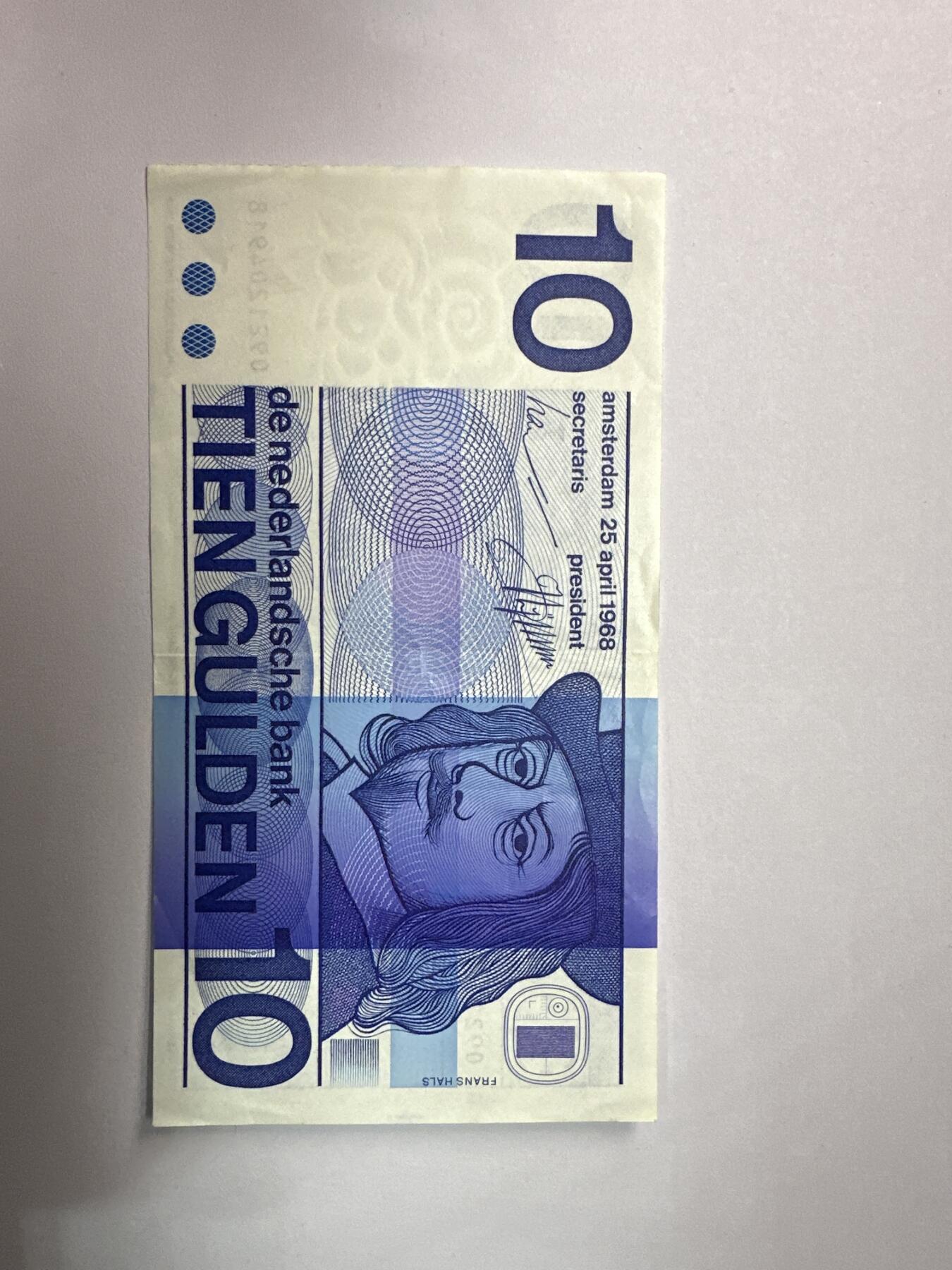 12.5纸币专场 1968年人像板荷兰10盾纸币 剧作家哈尔斯