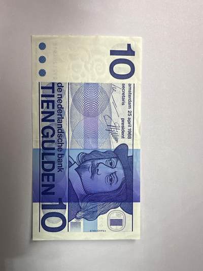 12.5纸币专场 - 1968年人像板荷兰10盾纸币 剧作家哈尔斯