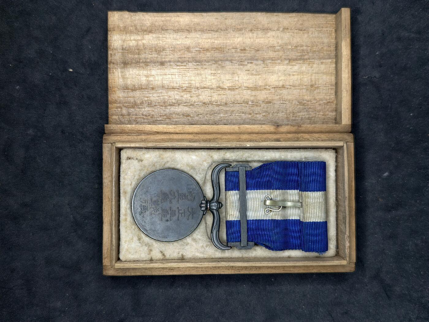 凯旋世界勋赏（第20期）（欢迎送拍）（对拍品有疑问请询问客服，不接受到手刀，出价默认拍品品相。请认真阅读拍卖规则！出价默认已认可！）（收到货请录制开箱视频，无视频概不处理问题。） 大正三九带盒