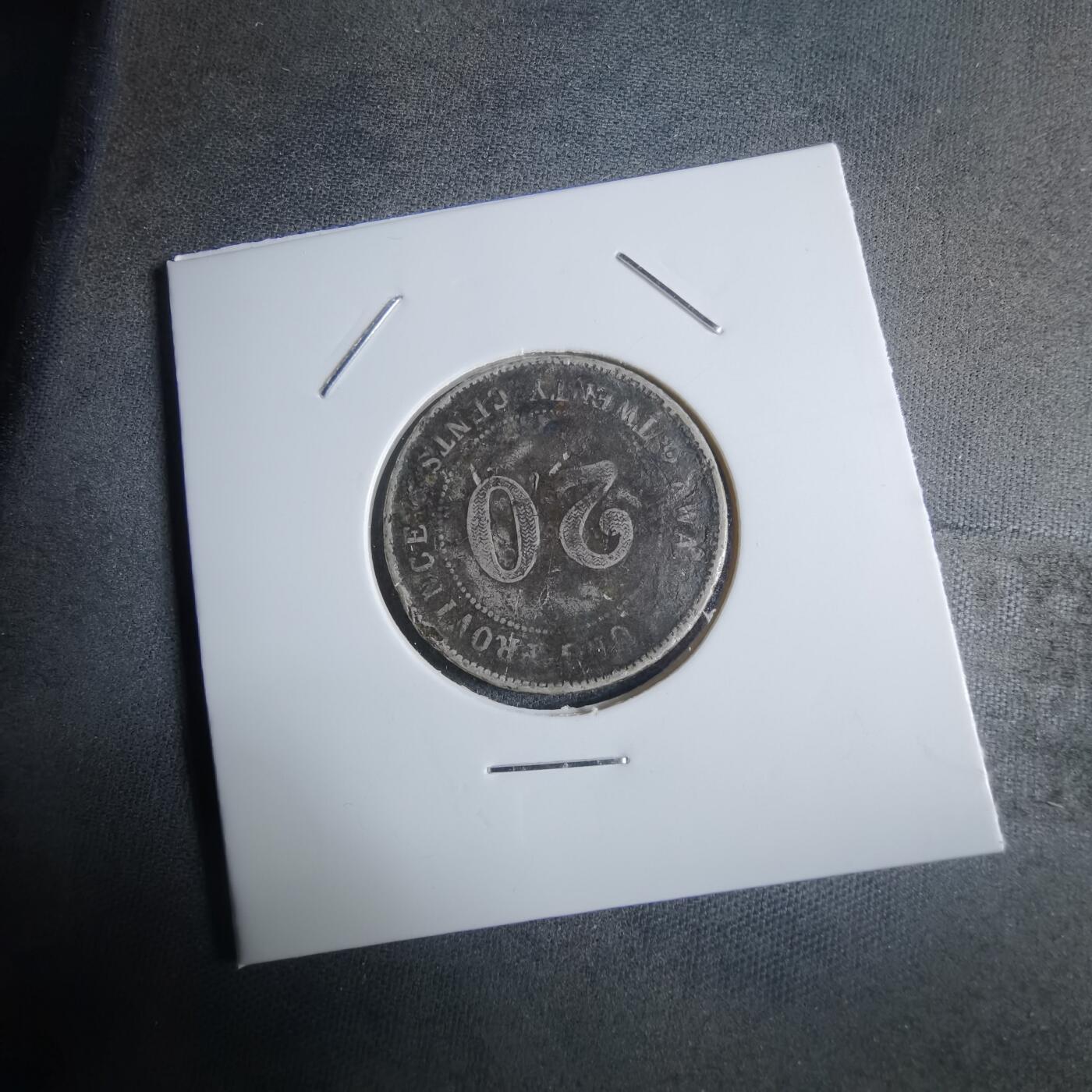 沼泽如烟--第922场 民国九年贰毫银币