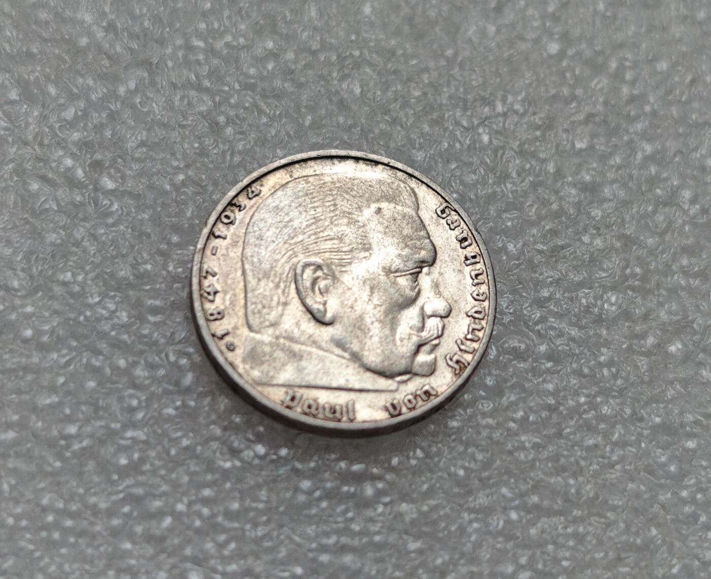 瓶子🏺第219期拍卖会  德国1938年兴登堡2马克银币