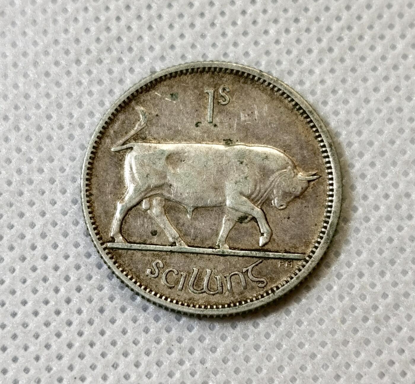 甄臻铺-世界币章拍卖（第42期）送拍享返佣金等优惠多多 爱尔兰1928年1先令银币 首年份好品