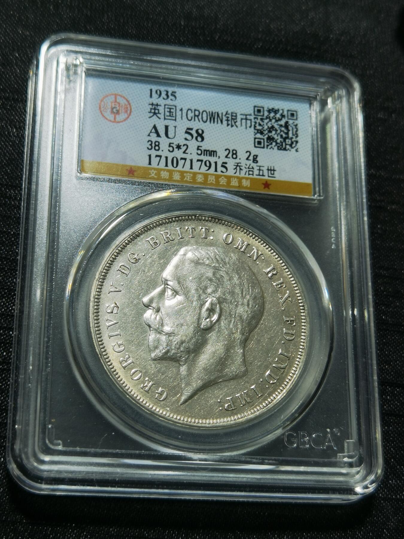 天下钱庄专场欢迎参拍