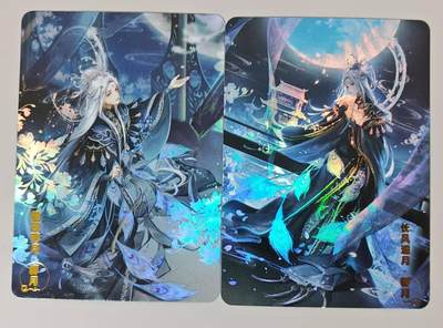 龙虎卡牌六六场 （无佣金，周六结拍，欢迎送拍） - 折光彩闪2张 卡兔 月神对卡