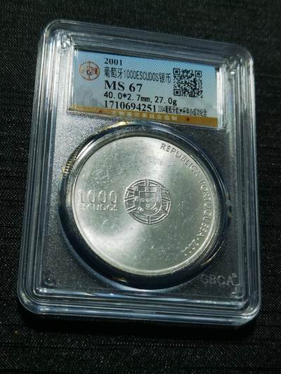 天下钱庄专场欢迎参拍 - 葡萄牙1000埃斯库多银币