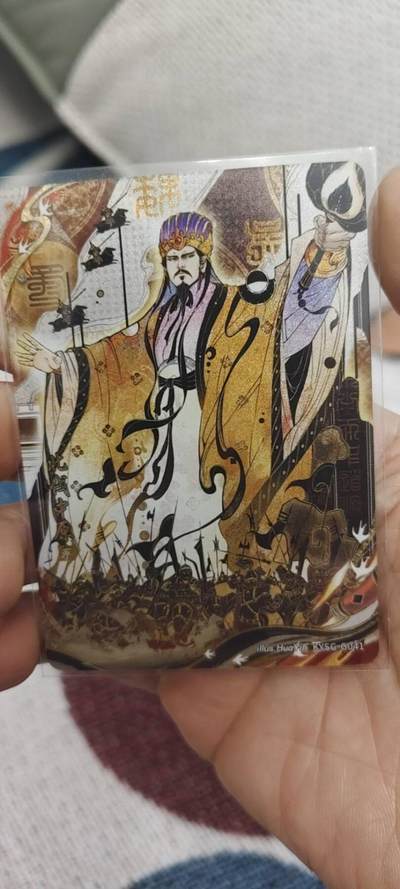 秋原瞳的小店第二十九期（持续收拍，今年的最后的一次旅行，期待在有雪的路上） - 卡游三国千古一瞬主题卡——北伐中原